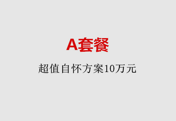 http://shaoxing.vdtfzz.com/post/187.html|绍兴服务项目